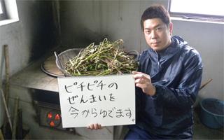 ステップ3 ステップ3